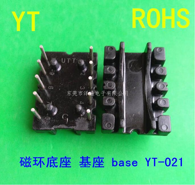 磁环底座 电感基座 ...