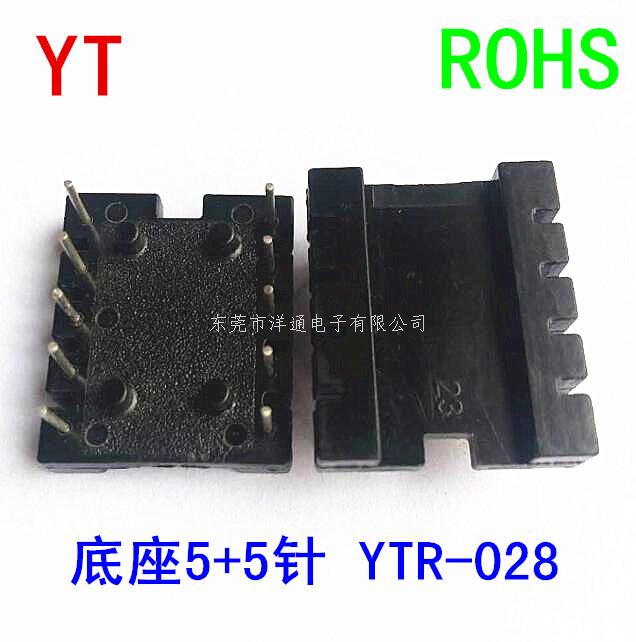 25MM磁环底座 2...