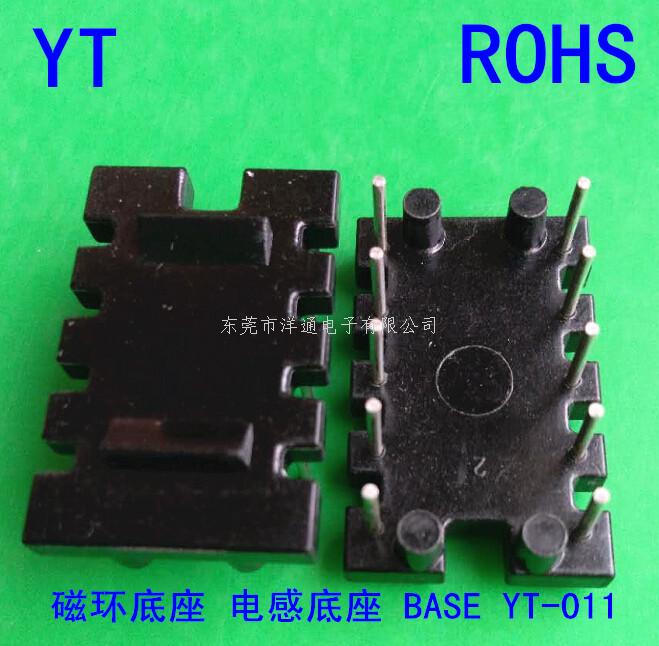 磁环基座 电感底座 ...