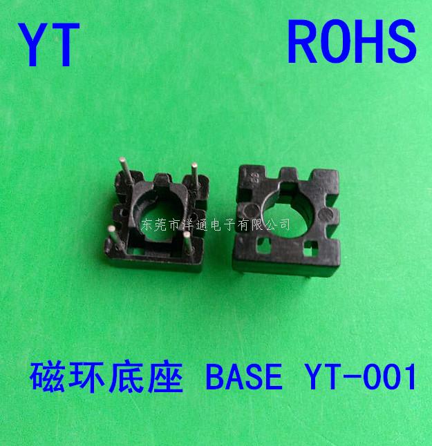 YT-001变压器 ...