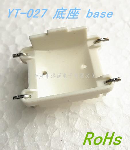 YT-027 变压器...