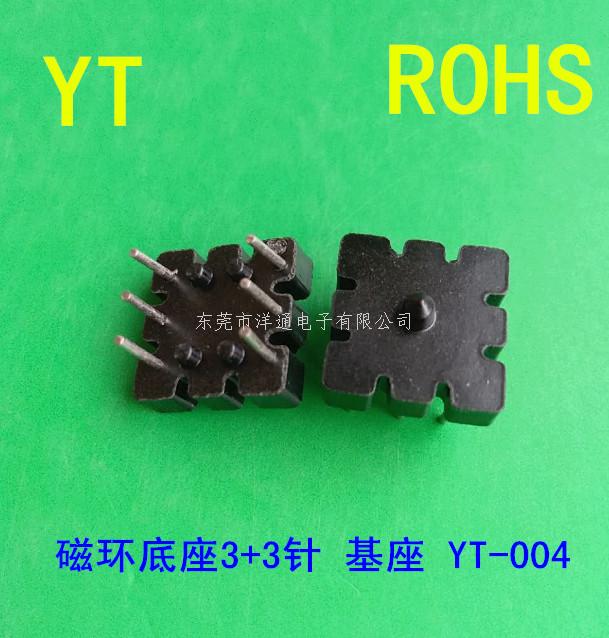 YT-004变压器 ...