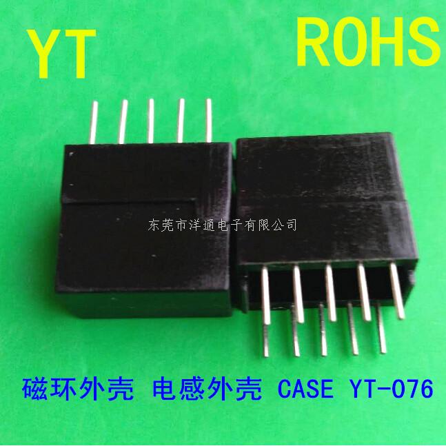 YT-076 变压器...