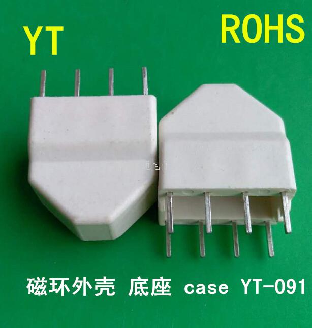 YT-091 变压器...