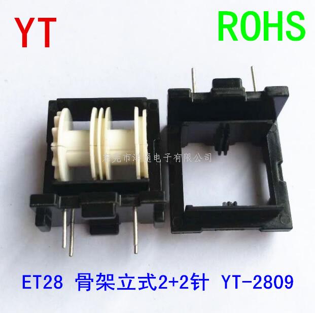 ET28变压器骨架 ...