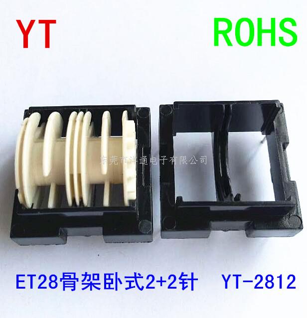 ET28变压器骨架 ...