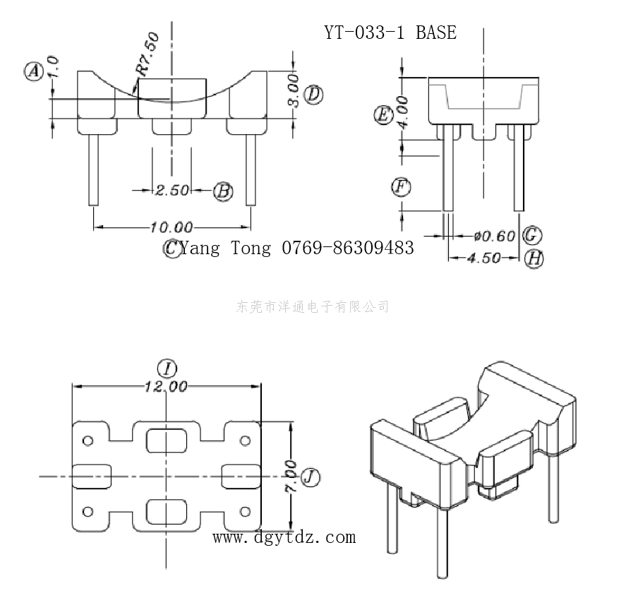 10-​15MM磁环...
