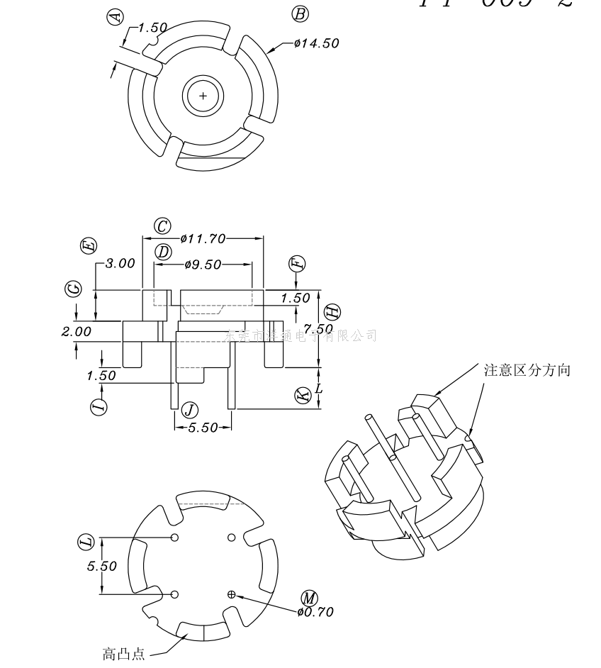 ​12.5mm磁环底...