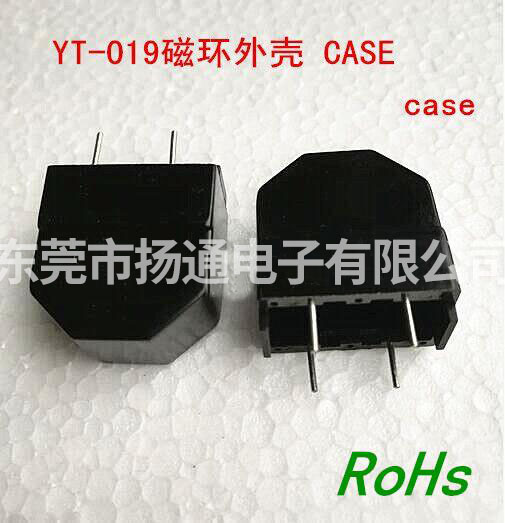 YT-019  磁环...