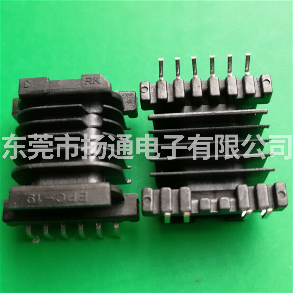 EPC19磁芯骨架 ...