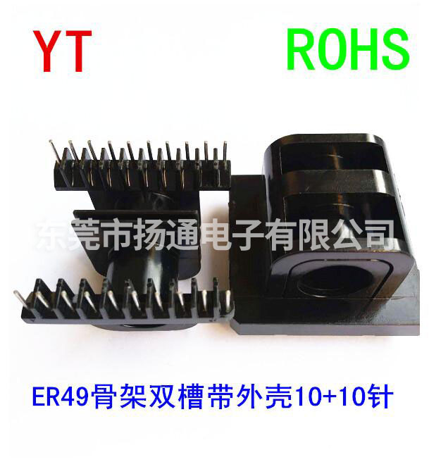 ETD49变压器骨架...