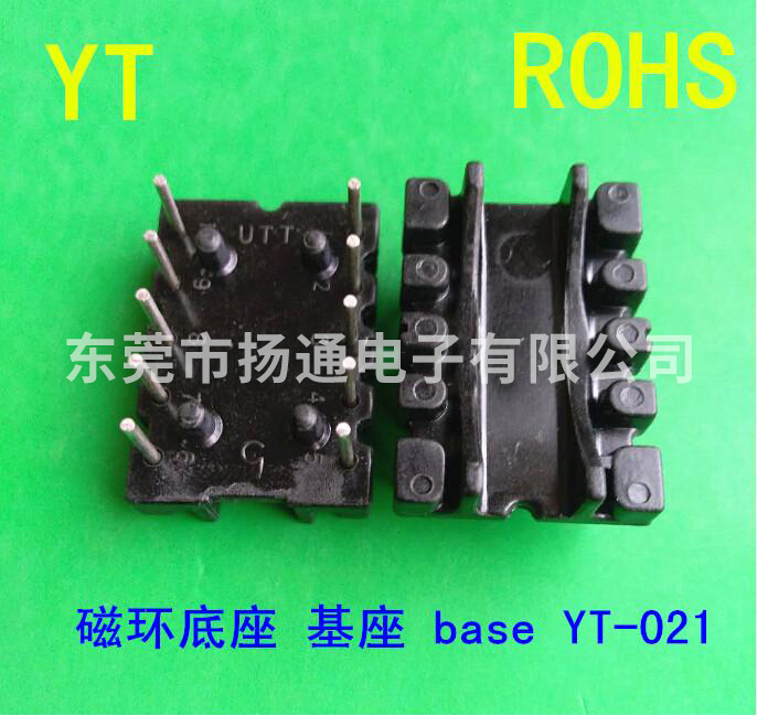 YT-011  磁环...