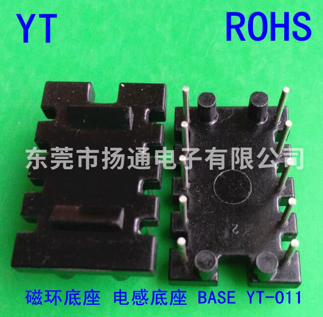 磁环底座 外壳 BA...