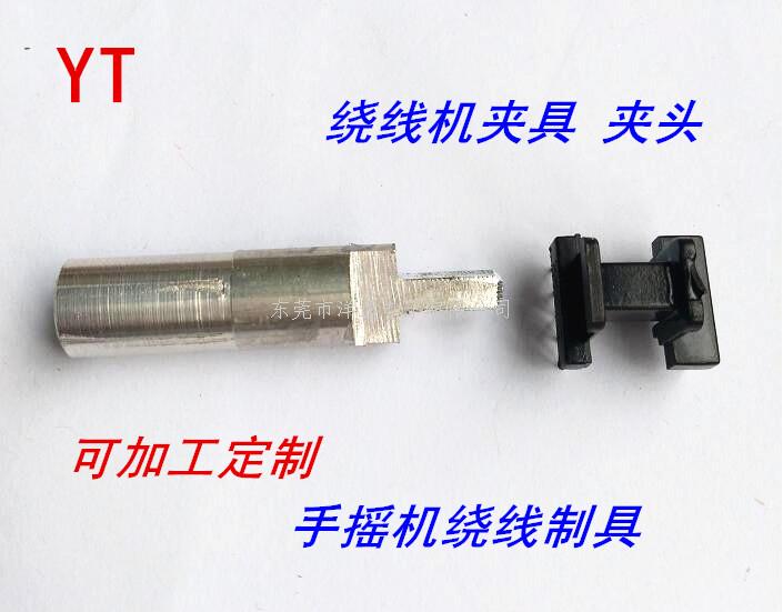 变压器夹具变压器夹头...