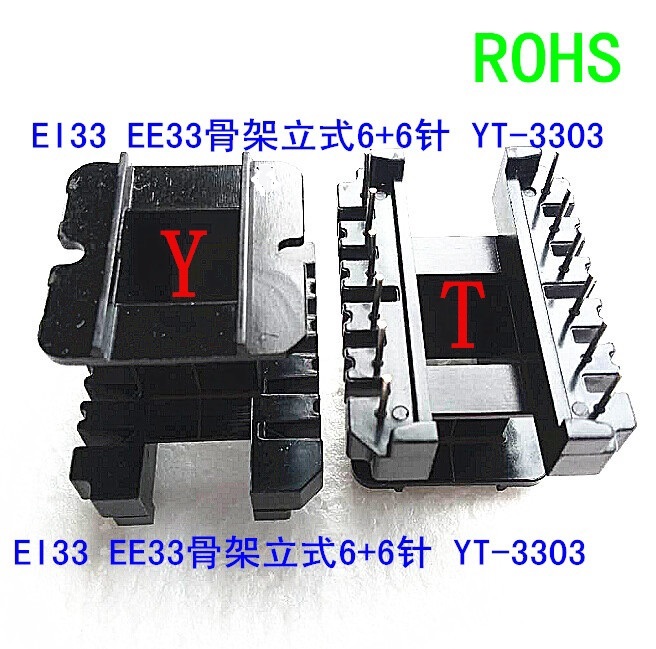 EE33变压器骨架E...