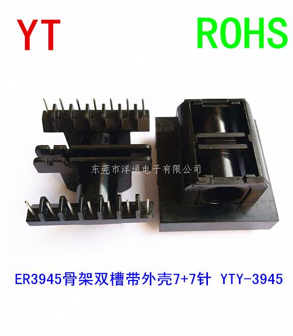 ER39变压器骨架高...