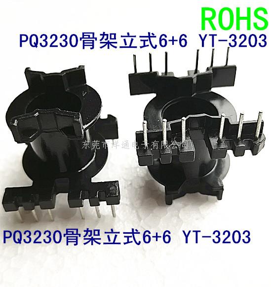 PQ3230变压器骨...