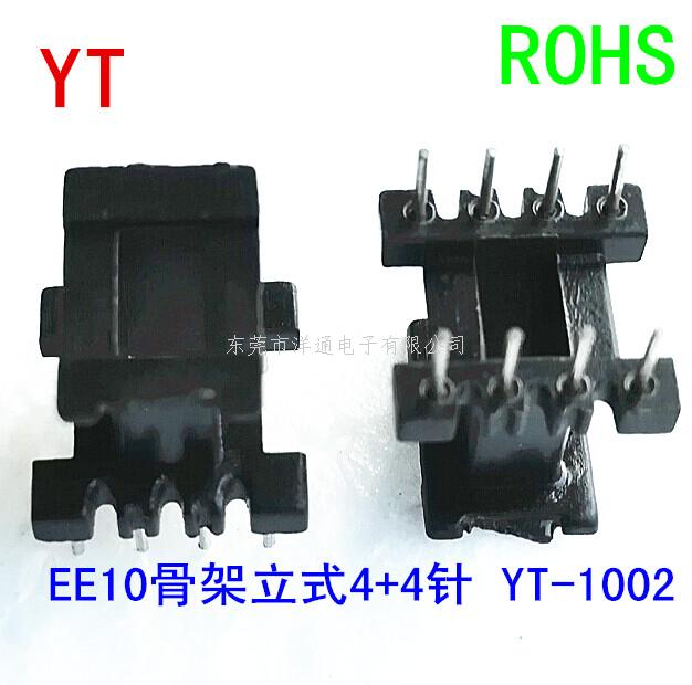 EE10电木骨架 E...