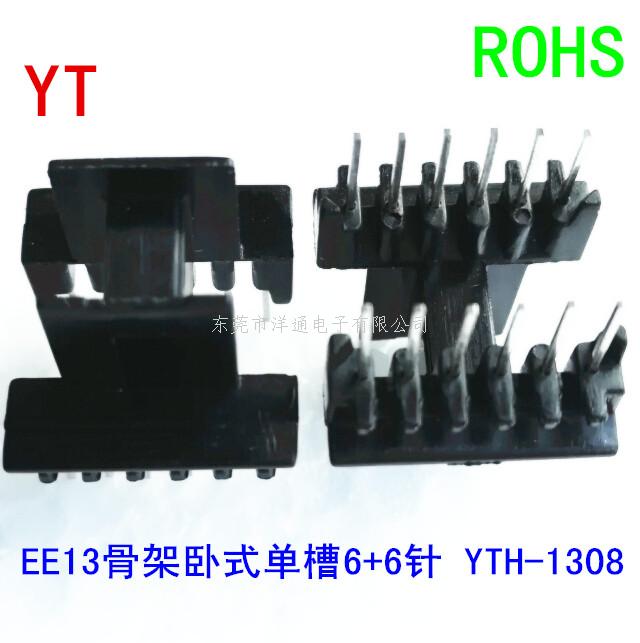 EE13变压器骨架 ...