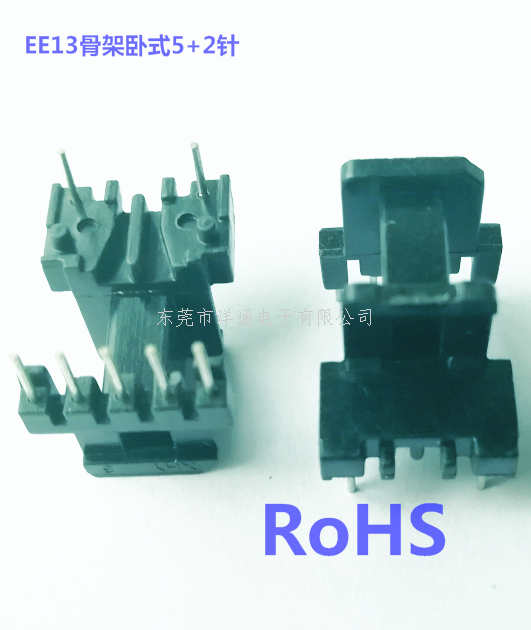 EE13变压器骨架 ...