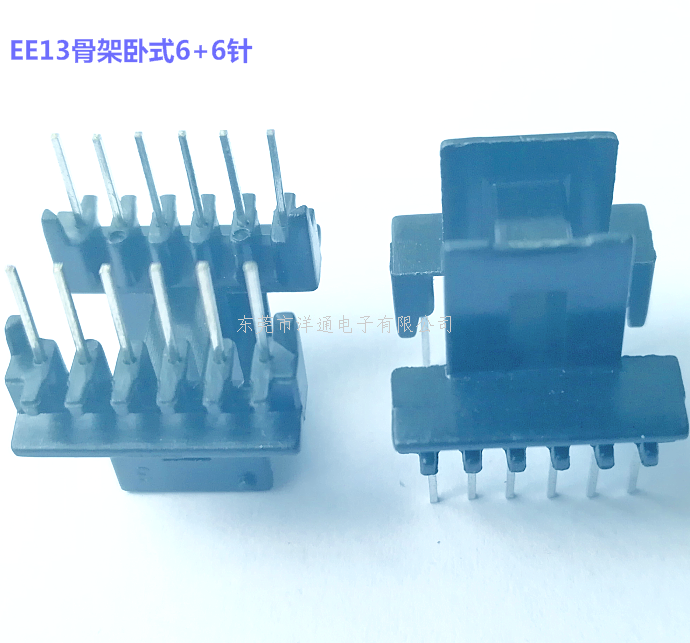 EE13变压器骨架 ...