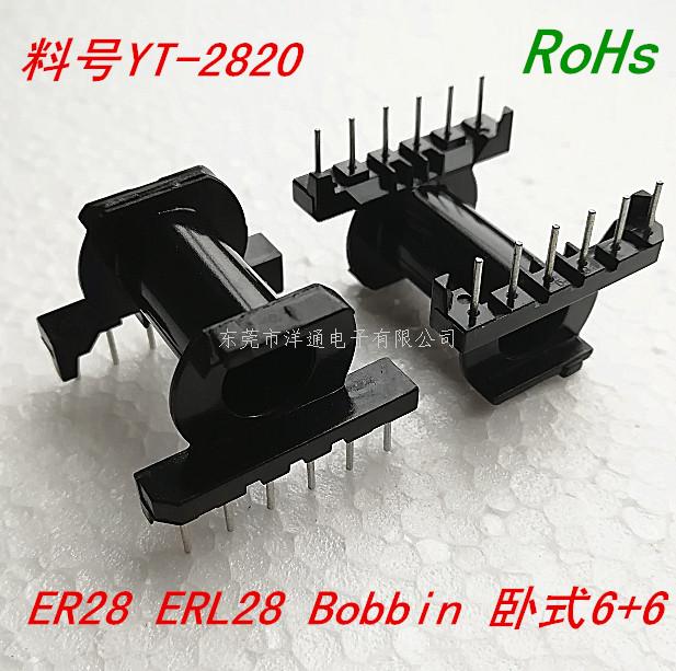 ER28变压器骨架E...