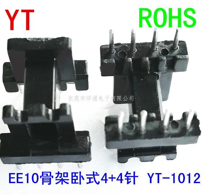 EE10电木骨架高频...