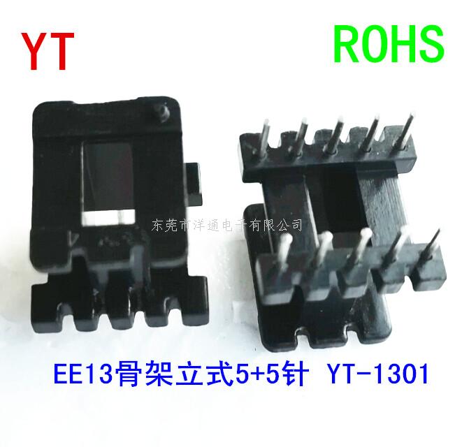 EE13变压器骨架E...