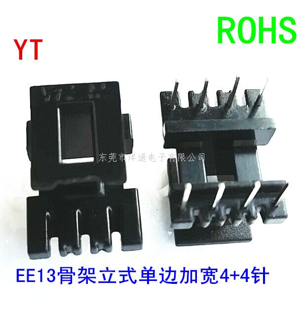 EE13变压器骨架E...