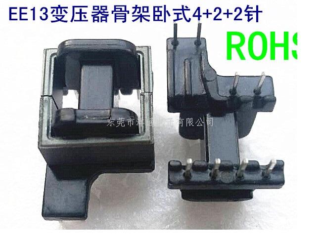 EE13变压器骨架E...