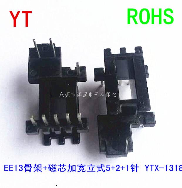 EE13变压器骨架E...