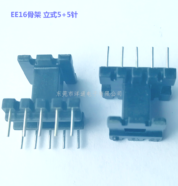 EE16变压器骨架E...