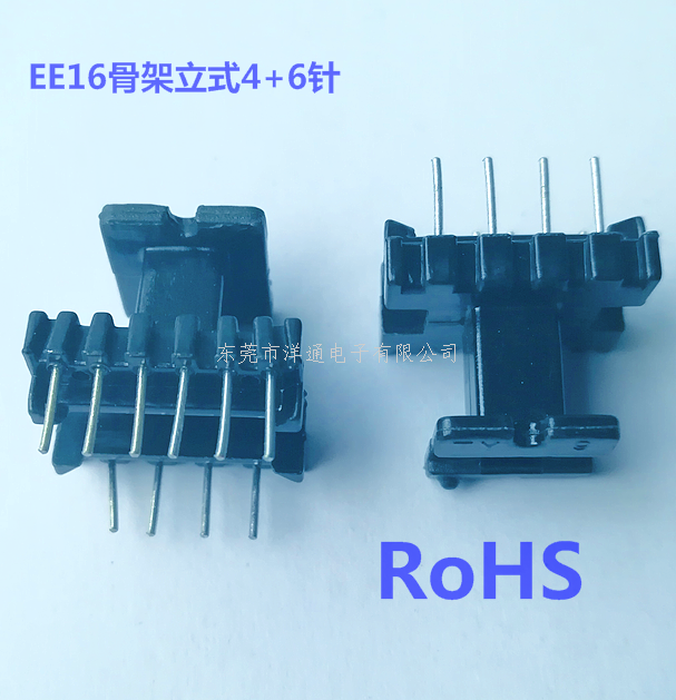 EE16变压器骨架E...