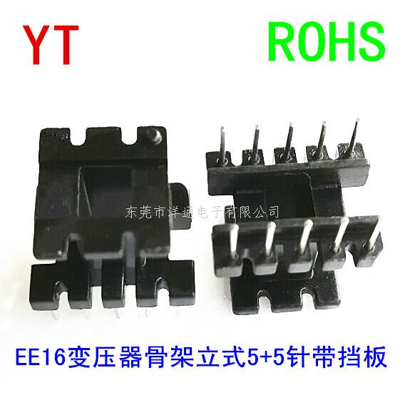 EE16变压器骨架E...