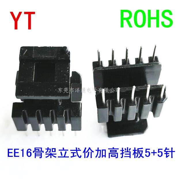 EE16变压器骨架E...