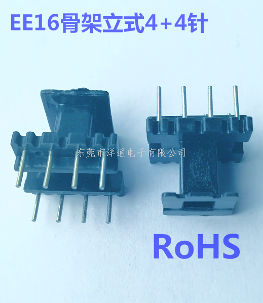 EE16变压器骨架E...