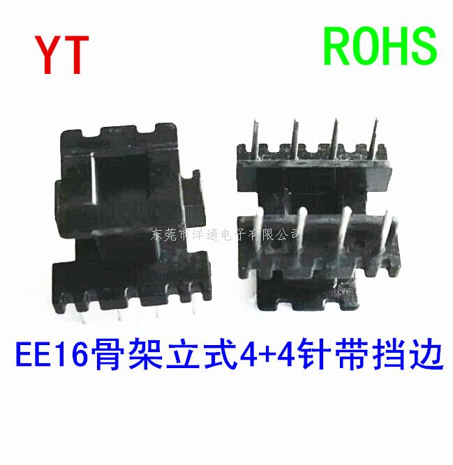 EE16变压器骨架E...