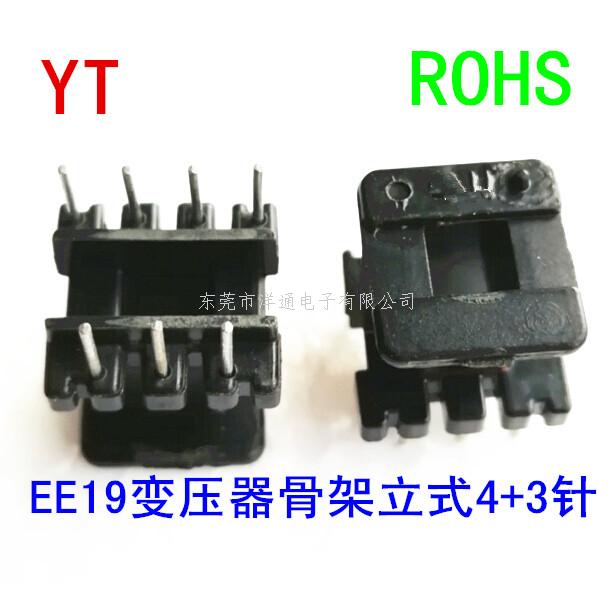 EE19变压器骨架E...