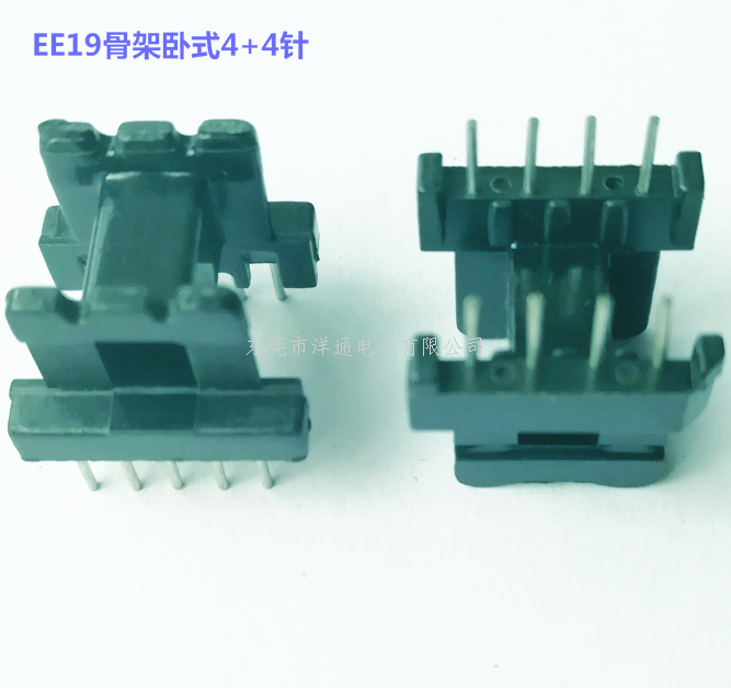 EE19变压器骨架E...