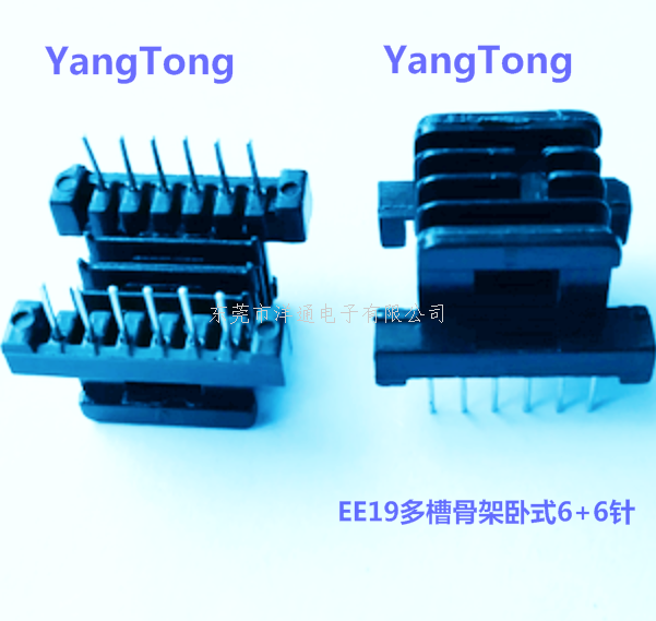 EE19变压器骨架E...