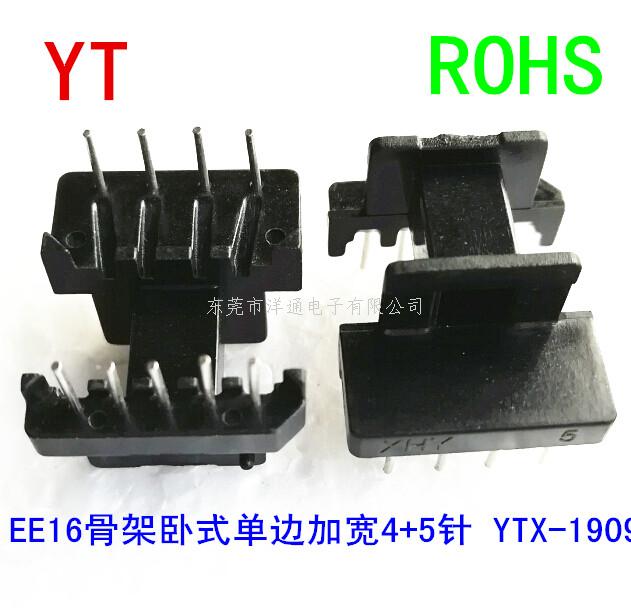 EE19变压器骨架E...