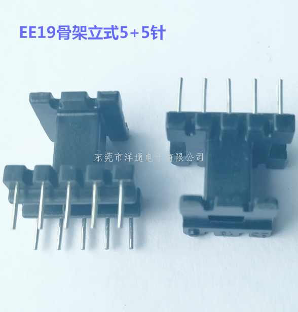 EE19变压器骨架E...