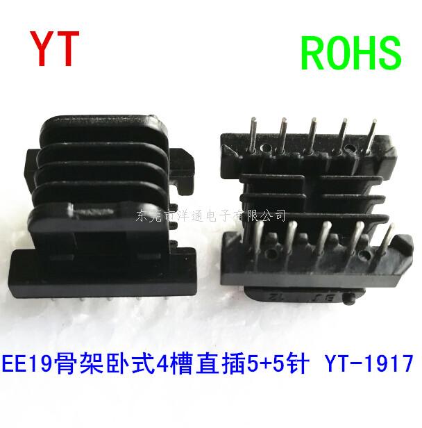 EE19变压器骨架E...