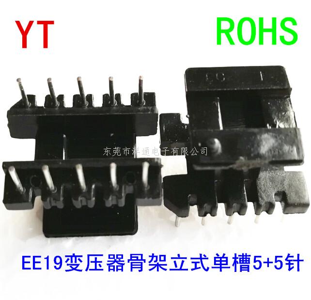 EE19变压器骨架E...