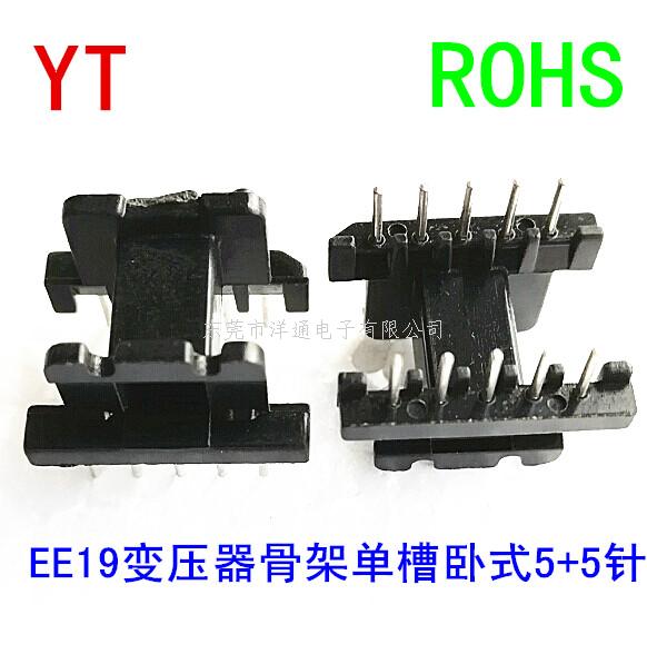 EE19变压器骨架E...
