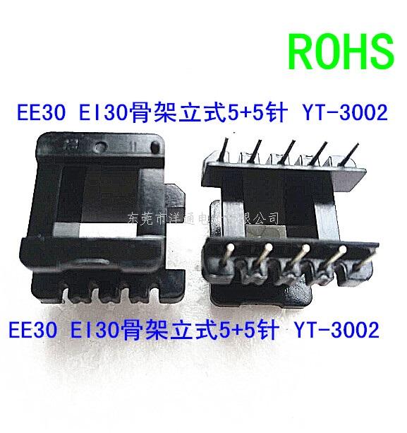 EE30变压器骨架E...