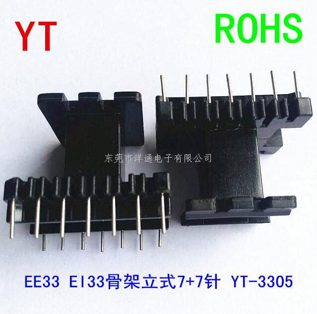 EE33变压器骨架E...