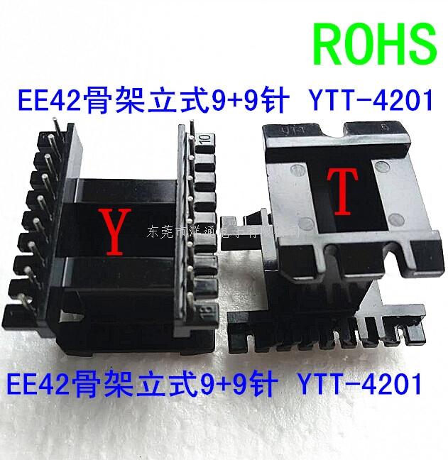 EE42变压器骨架E...
