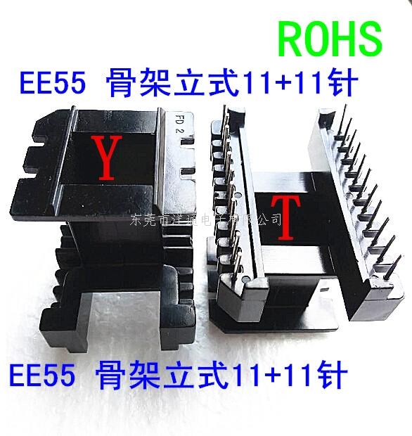 EE55变压器骨架E...