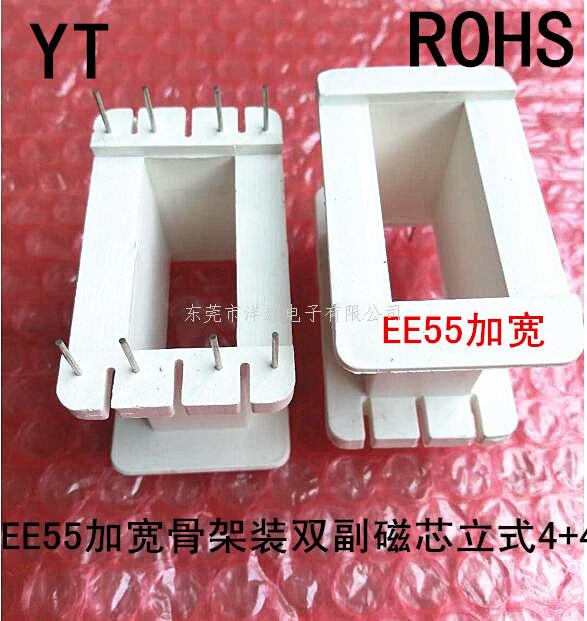 EE55变压器骨架E...